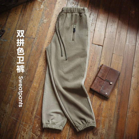 
Madden workwear American retro splicing contrast color leggings sweatpants elastic waist sports casual long pants men's spring