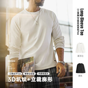 
Madden workwear American 3D pit strip long-sleeved T-shirt white bottoming outer wear thin knitted hooded sweatshirt men's spring