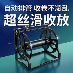 Electric Hose Reel, Water Pipe Storage Rack, Agricultural Sprayer Hose Reel, High-Pressure Hand-Cranked Hose Reel, Hose Coiler