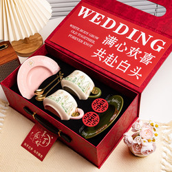 Retro High-End Exquisite Coffee Cup and Saucer Gift Box Set for Newlyweds, Brides, Best Friends, Housewarming, Moving, and as a Souvenir