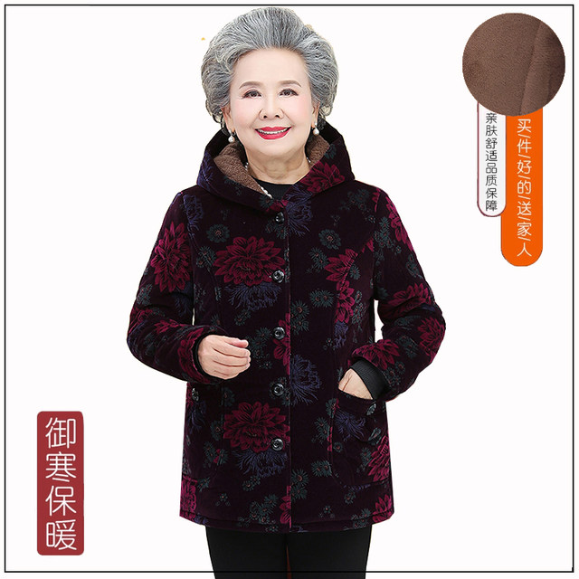 Old lady's winter cotton-padded jacket plus velvet thickened grandma's winter coat, cotton-padded coat, elderly mother's winter cotton-padded coat