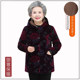 Old lady's winter cotton-padded jacket plus velvet thickened grandma's winter coat, cotton-padded coat, elderly mother's winter cotton-padded coat