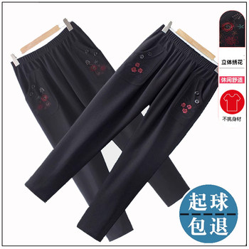
Middle-aged and elderly women's pants spring and autumn mother casual trousers
