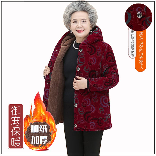 Grandma's winter coat, thickened velvet cotton coat, elderly women's winter plus size old lady's cotton coat hooded
