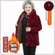 Grandma's winter coat, thickened velvet cotton coat, elderly women's winter plus size old lady's cotton coat hooded