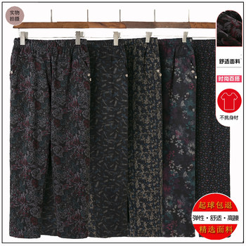 
Middle-aged and elderly women's pants mother spring and autumn flowers pants loose