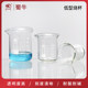 Shuniu glass beaker low-type beaker chemical experiment equipment high borosilicate glass thickened high temperature resistant graduated measuring cup