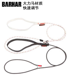 Baha Foot Rope Barhar Baha Foot Strap with Double 2-Hole Srt Climbing Rope for Climbing, Ascending, and Running Rope