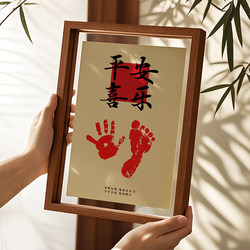 One-Year-Old Baby's Hand and Foot Prints, Baby's Full-Month Commemorative Prints, Baby's Hand and Foot Prints, 100-Day Transparent Photo Frame, Contentment and Happiness