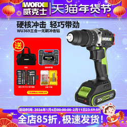Wicks Wu369X Brushless Rechargeable Drill 70 Nm High Torque Lithium Impact Drill Industrial-Grade Electric Drill Screwdriver