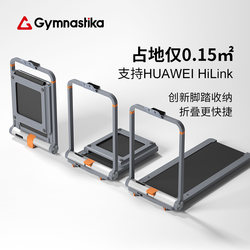 Gonas Fiery Particle R1 Treadmill Is a Small Indoor Foldable Silent Home Flat Walking Machine