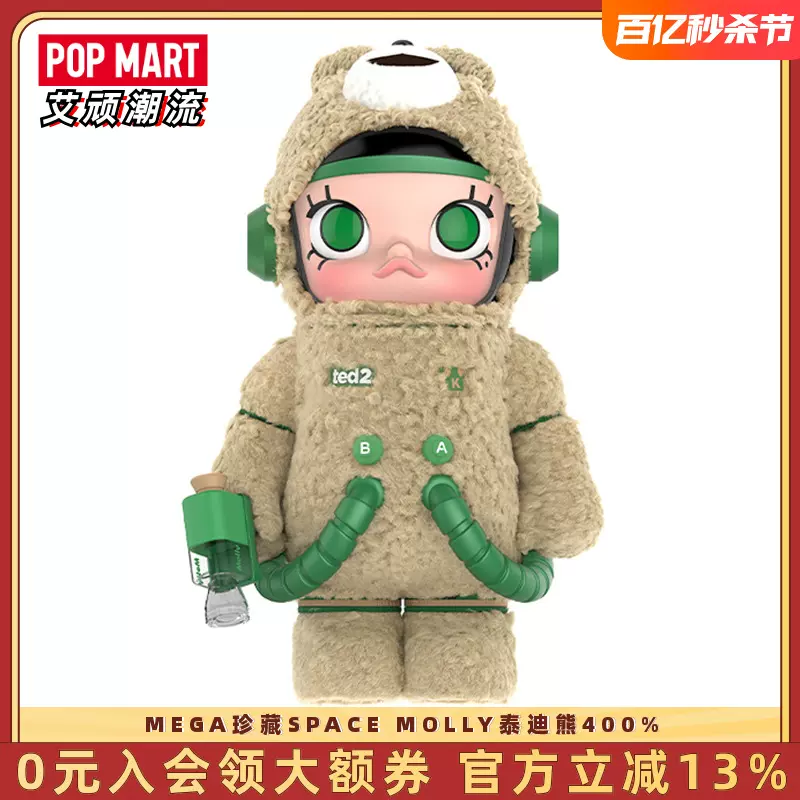 POPMART泡泡瑪特MOLLY泰迪熊400%大娃多愛熊MEGA珍藏ted2米奇模型-Taobao