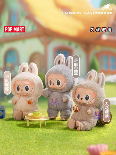Popmart ラブブマカロン ハートビートマカロン ビニールフェイス 