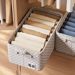 British Hoinvaet Organizers Recommend Xinjiang Cotton Storage Baskets, Wardrobe Clothing Storage Boxes, Foldable for Home Use