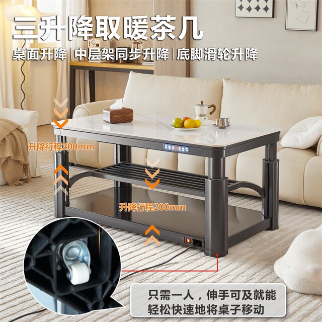 Dedicated heating table lifting coffee table guest hall rock plate ...