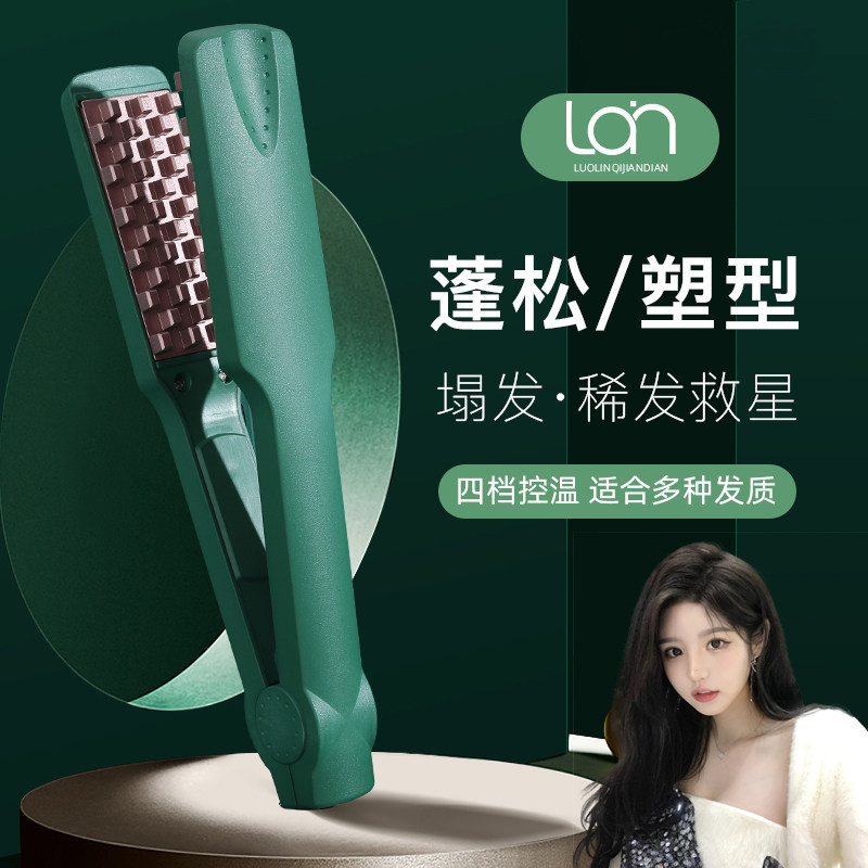 Lorraine Corn Perm Rod Hair Curler - 31mm Tourmaline Ceramic - 220V