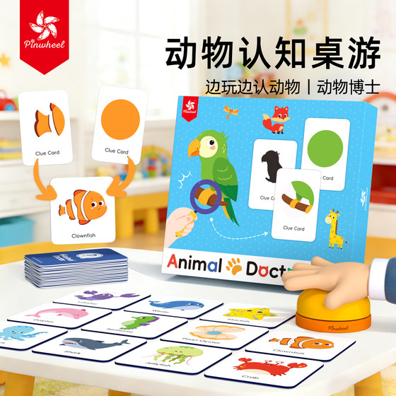 
pinwheel animal doctor board game children's enlightenment card cognitive game animal collection reaction toys