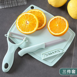 Fruit Knife and Cutting Board Set for Dormitory Use, Student Fruit Knife, Peeler, Household Fruit Cutting Board