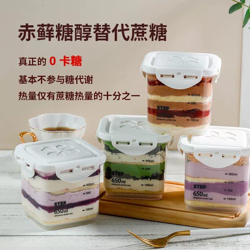 cakeperi 无蔗糖 慕斯奶油蛋糕 400g 天猫优惠券折后￥19.9包邮（￥24.9-5）多味可选