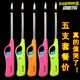 
Open flame ignition gun electronic igniter gas stove natural gas kitchen lengthening lighter candle long mouth ignition rod
