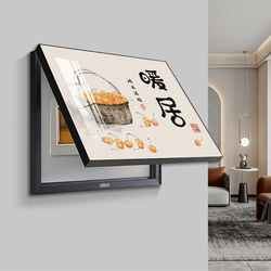 Decorative Painting for Electric Meter Box 2026 New Model, No-Drill Cover for Distribution Box, Electric Meter Box, Circuit Breaker Box, Switch, Living Room Wall Art