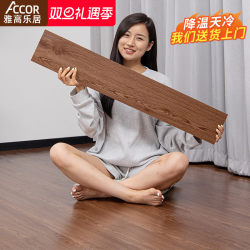 Wood Grain Pvc Floor Stickers Self-Adhesive Floor Vinyl for Home Use Cement Floor Renovation Plastic Floor Mat Waterproof Wear-Resistant Thickened