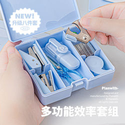 Planwith Mini Stationery Set, School Supplies, Stapler, Hole Punch, High-Quality Student Tool Kit