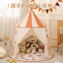 Children's Tent Playhouse Indoor Bear Pattern with Lights Foldable Double Secret Base Toy Castle for Sleeping