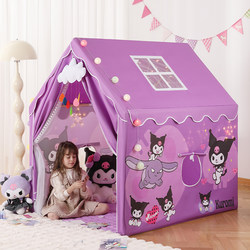 Children's Tent Indoor Playhouse for Girls, Small House, Princess Bed Separation Artifact, Toy Kuromi Melody Mosquito Net