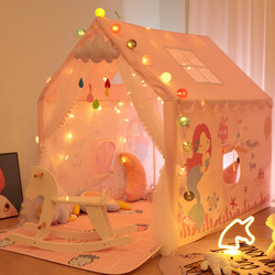 Princess Boy Children's Play Tent Playhouse Indoor Girl's Small House Home Baby Toy House