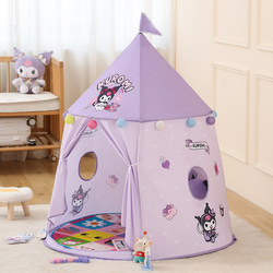 Grimm Baby Boys and Girls Playhouse Small Tent