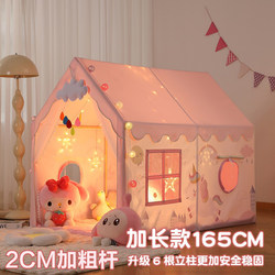Children's Tent Bed for Sleeping and Playing, Pretend Play Princess House, Indoor Toy House, Game, Separate Bed, Enlarged