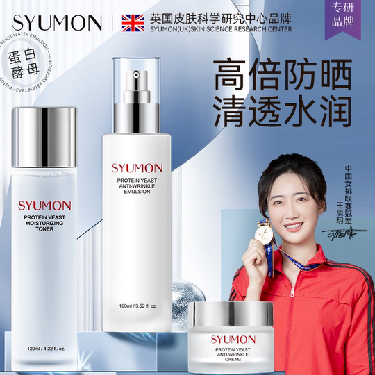 ブースター・導入液 Aqua Skin 2 bottles set Aqua Skin 2 bottles set aqua skin pure gold ii 30th whitening