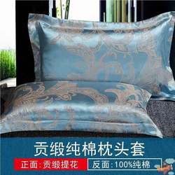 Pure Cotton Satin Jacquard Pillowcase European Style Pillow Cover 48X74Cm Adult Pillowcase Single Pair Set 