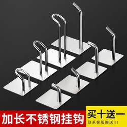 Hooks are punch-free, stainless steel strong adhesive hangers for storage, metal seamless extended hooks behind kitchen and bathroom doors