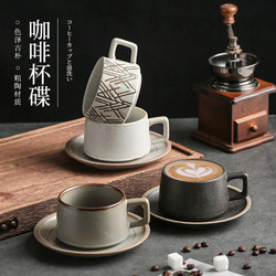 Coarse Pottery Tableware Cup and Saucer Set Japanese Retro Small Exquisite Latte Coffee Cup Home Breakfast Cup Afternoon Tea Tea Set