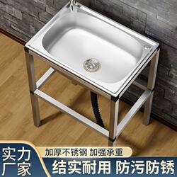 Thickened Stainless Steel Floor-Standing Sink Kitchen Dishwashing Sink Household Large Single-Slot Integrated Commercial Sink Vegetable Washing Basin with Stand
