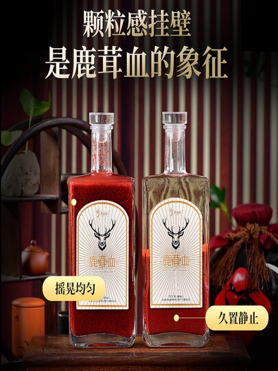 シカ鹿角血酒 - 500ml - Ji Shanzhen