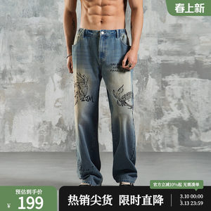 
Lujiamen new original printed washable old jeans casual loose plus size men's sports trousers fitness