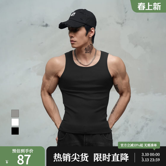 
Lujiamen 2026 spring and summer multi-color tight sports vest men's comfortable and breathable sports inner wear with fashionable men's clothing