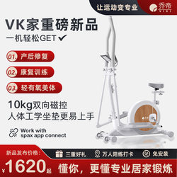 Qiaodi Viki Installation-Free Foldable Smart Magnetic Elliptical Machine for Home Silent Rehabilitation Training Fitness Stepper