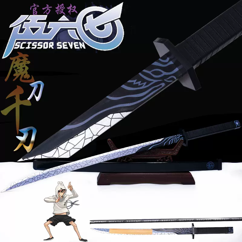 命运长夜Fate剑石中剑黑誓约胜利剑金属贞德剑动漫道具装备未开刃