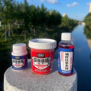 
Xibu feng/Western Style Nine Yuan Deep Sea Temptation Shake Three Shake Set Polypeptide Krill Fruit Acid Sticky Rice Noodles Summer