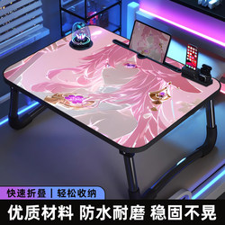 Foldable Small Bed Table, Laptop Desk, Gradient Color, Girl's Bed Table, Anime-Style, Boys' Dormitory Student Lazy Table, Study and Reading Desk, Bedroom Bedside Desk