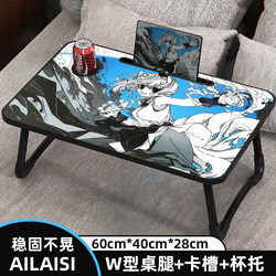 Non-Human-Like Foldable Small Bed Table, Laptop Stand for Boys, Dormitory Homework Study Desk, Dormitory Gaming Small Table, Anime-Style Student Lazy Desk, High Aesthetic Value