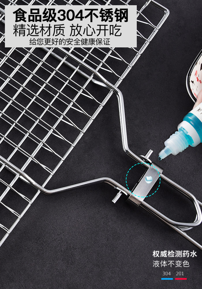 Grille Ronde Acier Inoxydable 30cm - Pour Barbecue, Cuisson Vapeur, Four, Résistante Lave-vaisselle - 2