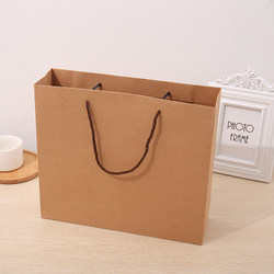 【Simple Gift Bag】Handbag Gift Bag Kraft Paper Bag Gift Christmas Short-Sleeve Dress Packaging Bag
