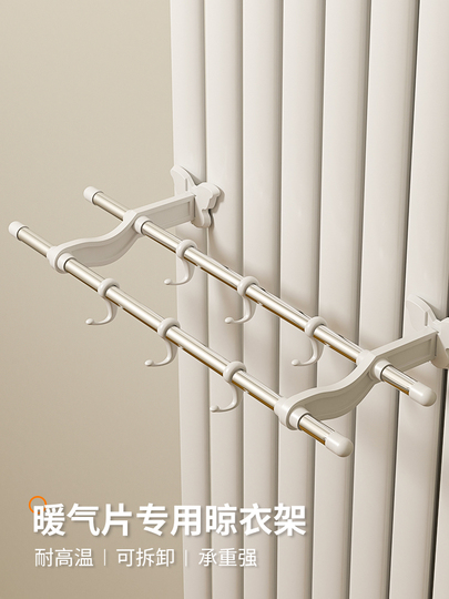 Séchoir à Radiateur Réglable 60 Cm - Acier Inoxydable, Supporte 10 Kg, Pour Serviettes Et Linge En Hiver
