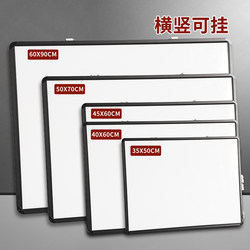 Aluminum Alloy Hanging Double-Sided Whiteboard for Home Use, Children's Magnetic Teaching Blackboard, Training Small Blackboard, Teacher's Graffiti Green Board, Office Erasable Hanging Large Whiteboard, Student Learning Chalk Writing Board, Drawing Board