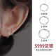999 sterling silver ear piercing earrings, women's plain hoop earrings, ear bone nails, high-end ear buckles, popular earrings